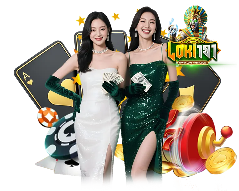LOKI191 คาสิโนเว็บตรง สล็อต บาคาร่า บริการ 24 ชั่วโมง