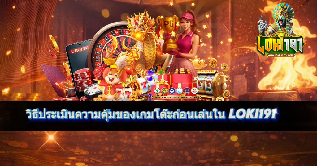 แบนเนอร์สีทองคาสิโน แสดงเทพเจ้าแห่งโชคลาภพร้อมเหรียญทอง และข้อความโปรโมทเกมสล็อต